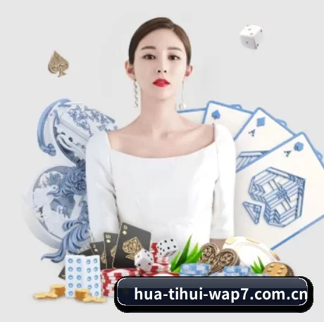 华体会体育官网官网 APP 界面